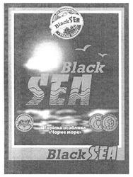 Свідоцтво торговельну марку № 106690 (заявка m200719990): горілка особлива; чорне море; quality guaran teed; trade mark; black sea