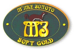 Свідоцтво торговельну марку № 45282 (заявка 2001063800): soft gold; м'яке золото; мз