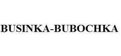 Свідоцтво торговельну марку № 181289 (заявка m201303337): businka-bubochka