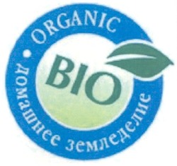 Свідоцтво торговельну марку № 151664 (заявка m201001305): organic домашнее земледелие; віо; bio