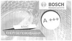 Заявка на торговельну марку № m201522118: bosch; a+++; клас енергоспоживання