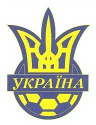 Заявка на торговельну марку № m201208937: україна