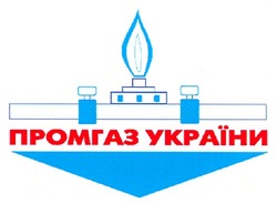 Свідоцтво торговельну марку № 126518 (заявка m200815358): промгаз україни