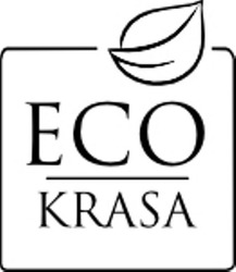 Заявка на торговельну марку № m201709105: eco krasa; есо