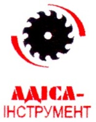 Свідоцтво торговельну марку № 20266 (заявка 97051469): адіса -інструмент