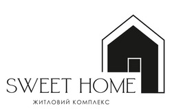 Свідоцтво торговельну марку № 320481 (заявка m202022735): sweet home; житловий комплекс