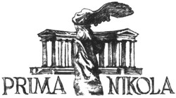 Заявка на торговельну марку № 20040605912: prima nikola