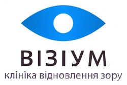 Свідоцтво торговельну марку № 165080 (заявка m201120924): візіум; клініка відновлення зору