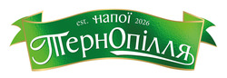 Заявка на торговельну марку № m202605535: est. напої 2026; тернопілля