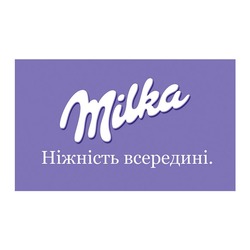 Свідоцтво торговельну марку № 252223 (заявка m201702398): milka; ніжність всередині