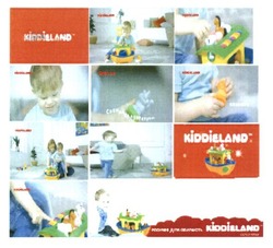 Заявка на торговельну марку № m201521000: kiddieland