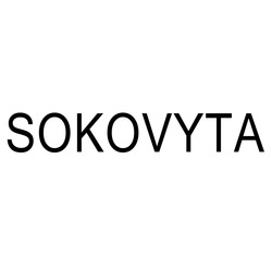 Заявка на торговельну марку № m202517473: соковита; sokovyta