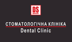 Заявка на торговельну марку № m202315581: ds dentistry стоматологічна клініка dental clinic