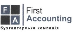 Заявка на торговельну марку № m202304447: f а first accountmg бухгалтерська компанія