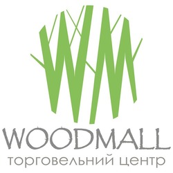 Свідоцтво торговельну марку № 309925 (заявка m202001822): wm; woodmall; торговельний центр