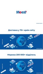 Заявка на торговельну марку № m202415122: спонсор показу; доставка у 70 + країн світу; мережа 200 000 + відділень; meest.com