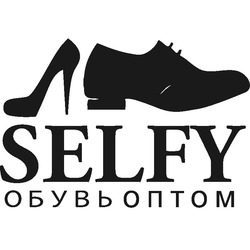 Свідоцтво торговельну марку № 241494 (заявка m201619446): обувь оптом; selfy