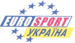 Заявка на торговельну марку № 2001117263: україна; eurosport
