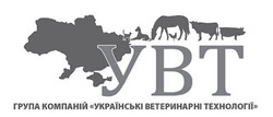 Заявка на торговельну марку № m202418503: група компаній українські ветеринарні технології; увт