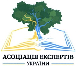 Заявка на торговельну марку № m201506528: асоціація експертів україни