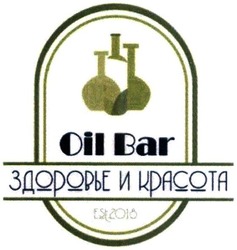 Свідоцтво торговельну марку № 288445 (заявка m201829619): oil bar; здоровье и красота; est 2018