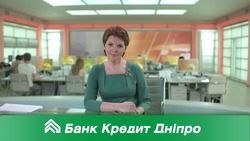 Заявка на торговельну марку № m201505484: банк кредит дніпро