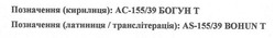 Заявка на торговельну марку № m202609439