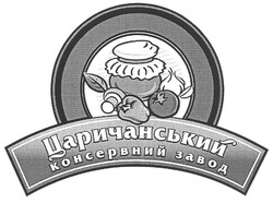 Свідоцтво торговельну марку № 132420 (заявка m200914504): царичанський консервний завод