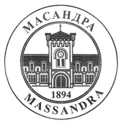 Заявка на торговельну марку № m201612258: massandra; масандра; 1894