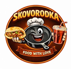 Заявка на торговельну марку № m202605363: food with love; skovorodka
