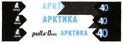 Заявка на торговельну марку № m201830438: pulls diesel; apkt; okko; окко; арктика; -40