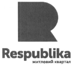 Свідоцтво торговельну марку № 247356 (заявка m201801635): respublika; житловий квартал