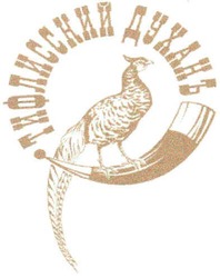 Свідоцтво торговельну марку № 101346 (заявка m200717517): тифлисский духанъ