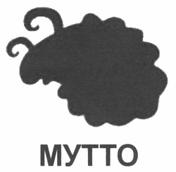 Заявка на торговельну марку № m201116358: мутто; mytto