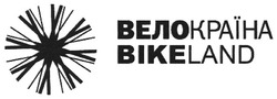 Свідоцтво торговельну марку № 125461 (заявка m200902975): велокраїна; bikeland; bike land; велокраїна