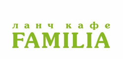 Заявка на торговельну марку № m202417962: ланч кафе familia