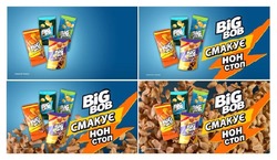 Заявка на торговельну марку № m202517330: смакує нон стоп; big bob