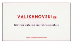 Свідоцтво торговельну марку № 218482 (заявка m201502224): medical center; www.valikhnovskimd.com; естетичне вирішення неестетичних проблем