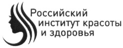 Свідоцтво торговельну марку № 233029 (заявка m201601636): российский институт красоты и здоровья