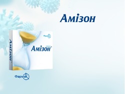 Заявка на торговельну марку № m202202000: фармак; амізон; amizon