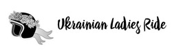 Свідоцтво торговельну марку № 277680 (заявка m201815639): ukrainian ladies ride