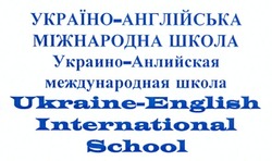 Заявка на торговельну марку № m201208012: україно-англійська міжнародна школа; украино-английская международная школа; ukraine-english international school