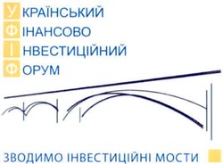 Свідоцтво торговельну марку № 103543 (заявка m200716731): український фінансово інвестиційний форум; зводимо інвестиційні мости