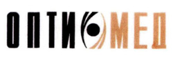 Заявка на торговельну марку № m202517464: опти мед; оптимед
