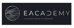 Заявка на торговельну марку № m202120201: eacademy; академія краси та іновацій