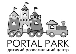 Заявка на торговельну марку № m202403600: portal park дитячий розважальний центр