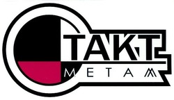 Свідоцтво торговельну марку № 143560 (заявка m201011127): metam; takt; такт металл; метам