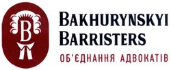 Свідоцтво торговельну марку № 291579 (заявка m201827505): bakhurynskyi barristers; вп; об'єднання адвокатів; обєднання адвокатів