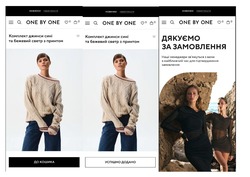 Заявка на торговельну марку № m202521680: звяжуться; наші менеджери зв'яжуться з вами в найближчий час для підтвердження замовлення; дякуємо за замовлення; успішно додано; до кошика; комплект джинси сині та бежевий светр з принтом; one by one