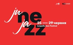 Заявка на торговельну марку № m201931799: june jazz; 25-29 червня; leopolis jazz festival; 10 anniversary